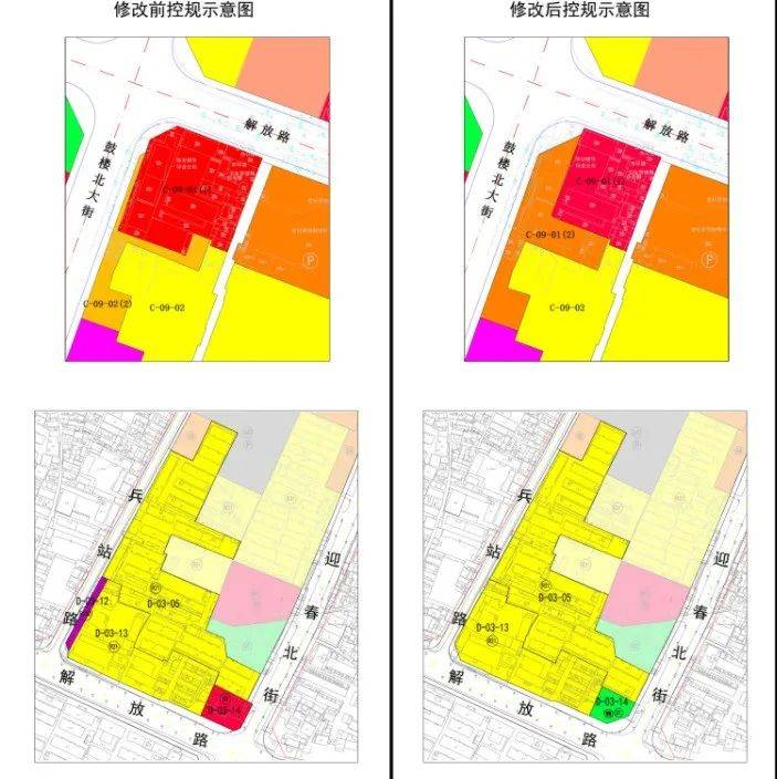 城 事 临汾解放路多个地块规划调整！另新增1处公园绿地~_自然资源_来源_临汾