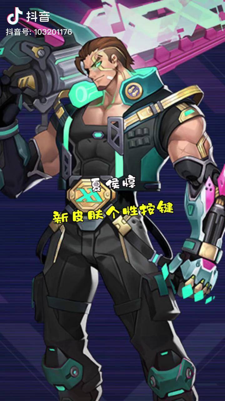 夏侯惇新皮肤也有个性按键夏侯惇匿光决锋者夏侯惇kpl新皮肤