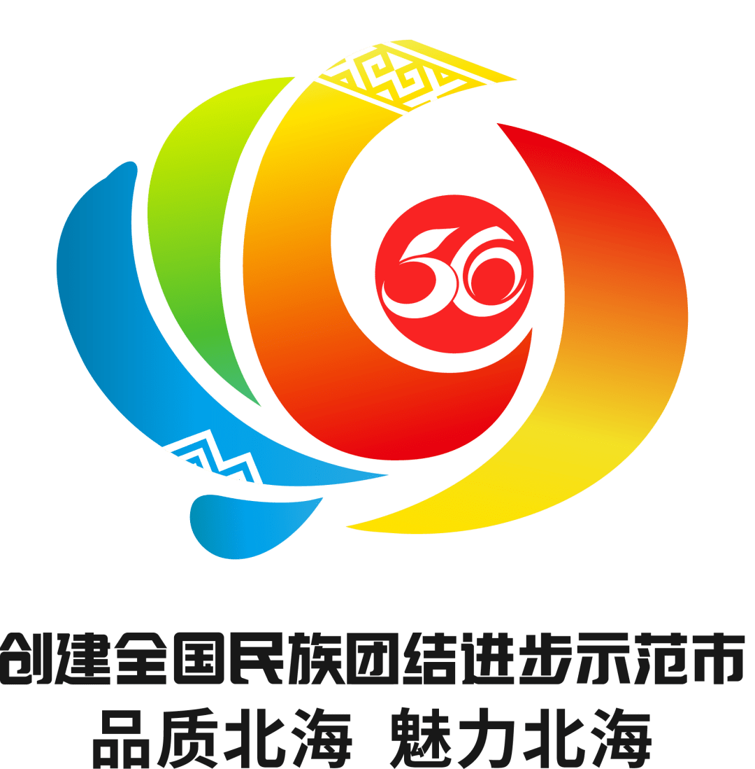 1,说出北海广播电视台新闻综合广播fm93.