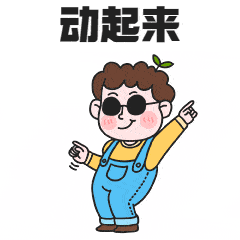 一起动起来2022年厦门市全民健身运动会线上赛事启动