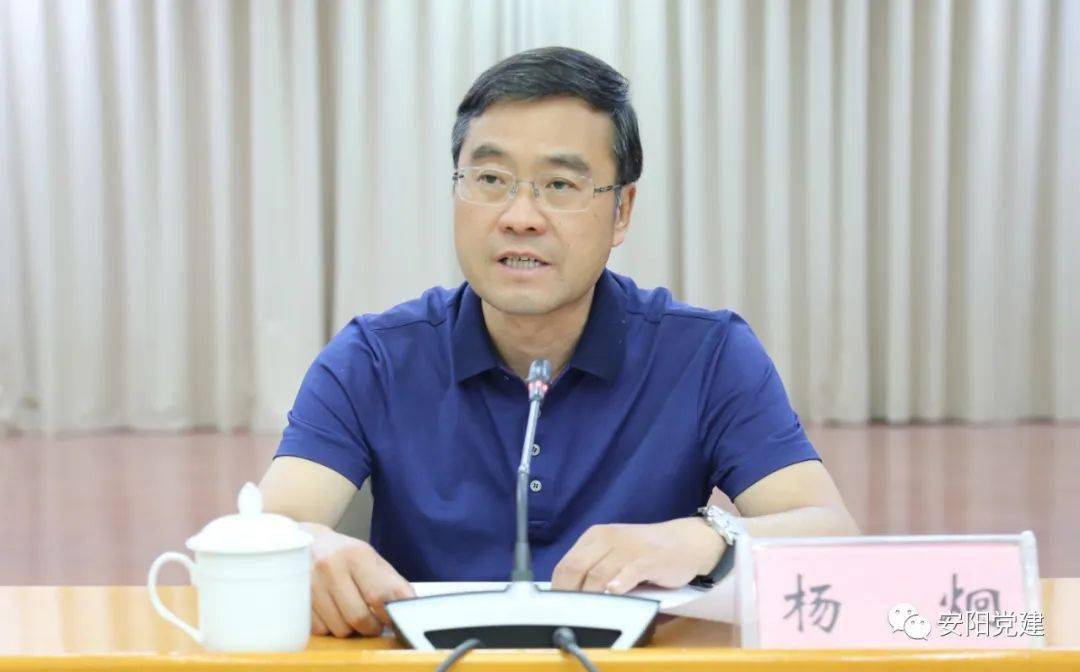 市委常委,组织部部长杨炯出席会议并讲话.