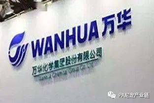 万华将实现己二胺与1,3-BAC切换生产_供应_尼龙_颗粒