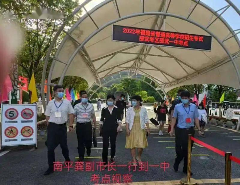 市长郭绯红,市委常委,宣传部部长龚建春,副市长,市招委会主任张晟等市