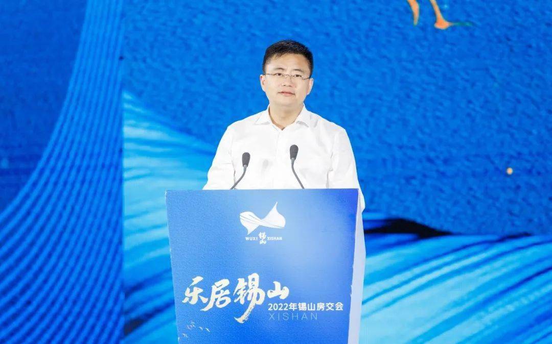 无锡市政府副市长张立军,区委书记方力,区长顾文浩,市住房和城乡建设