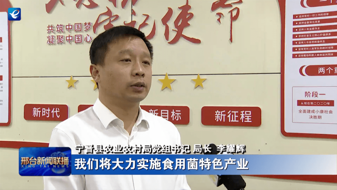 宁晋县农业农村局工作动态微播报0610