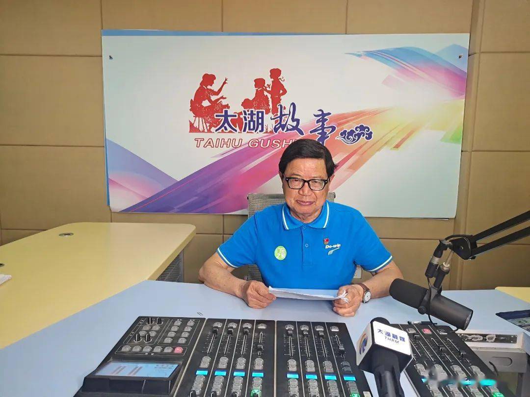 太湖名人故事听朱家托讲文史专家何鹏的故事