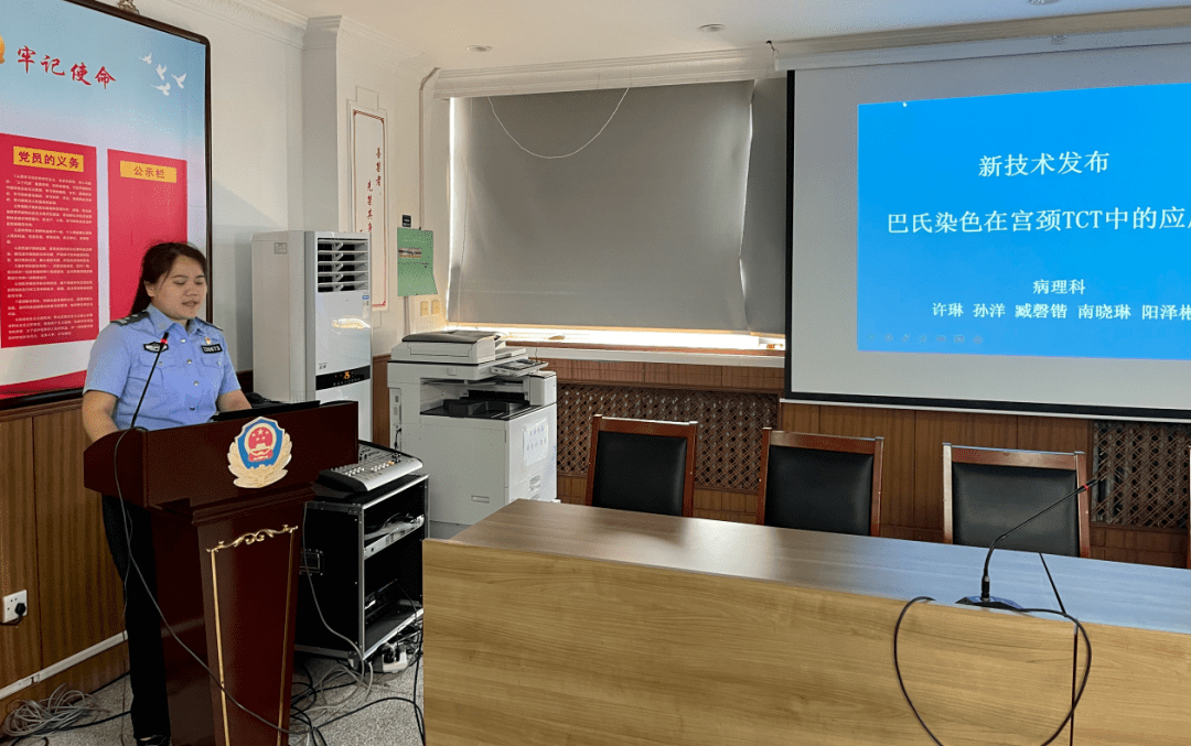 公安医院召开2022年科技表彰大会暨新技术发布会
