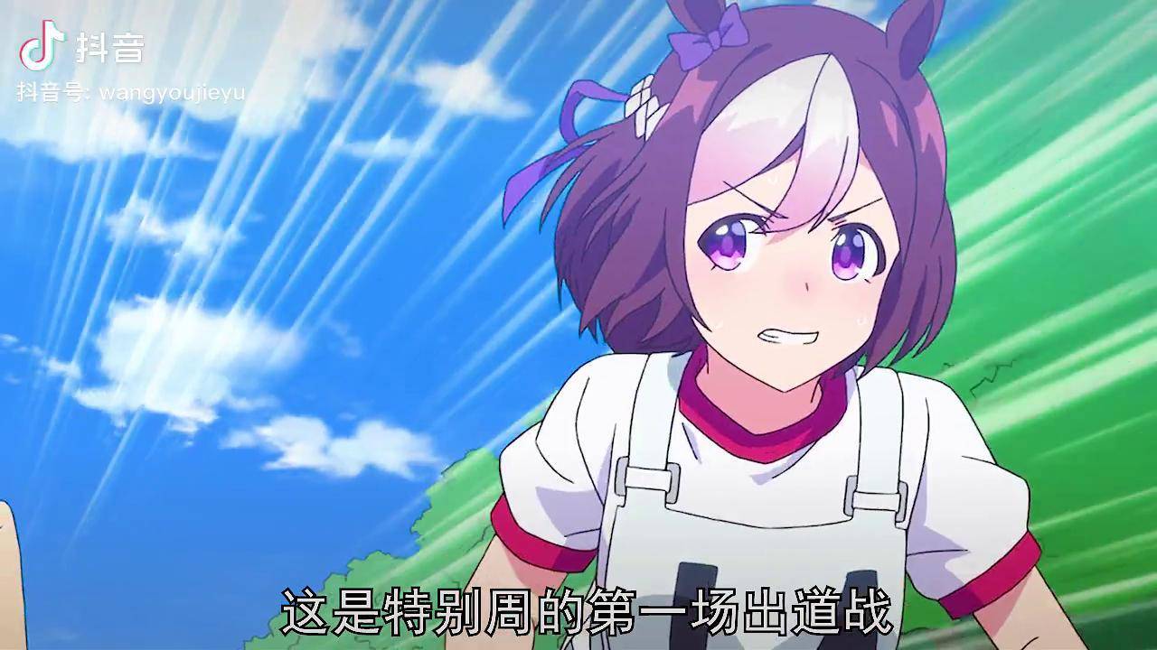特别周首次出赛就遭到暗算可乡下妈妈的特训让她完成逆风翻盘赛马娘