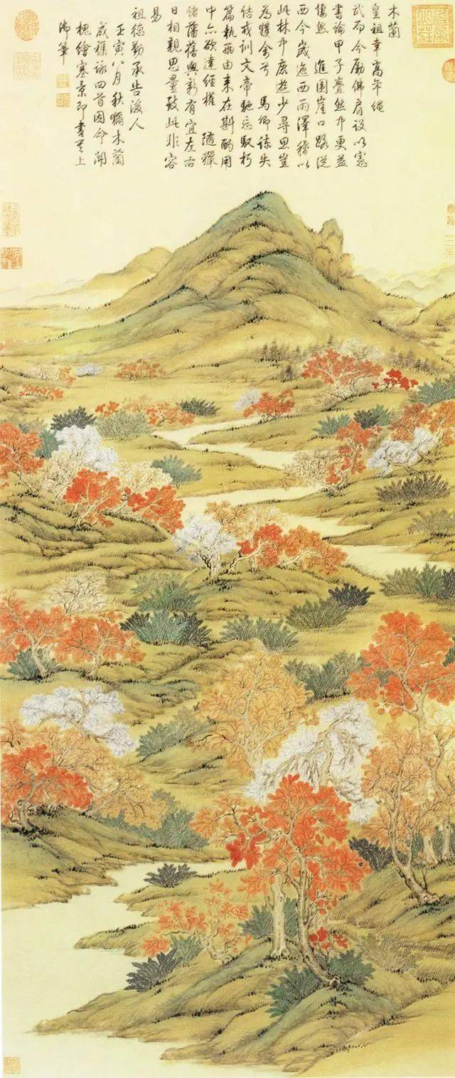 画家关槐山水画上塞锦林图