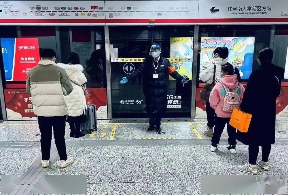 今起至6月底,周末乘郑州地铁享5折优惠_乘客_计次_活动