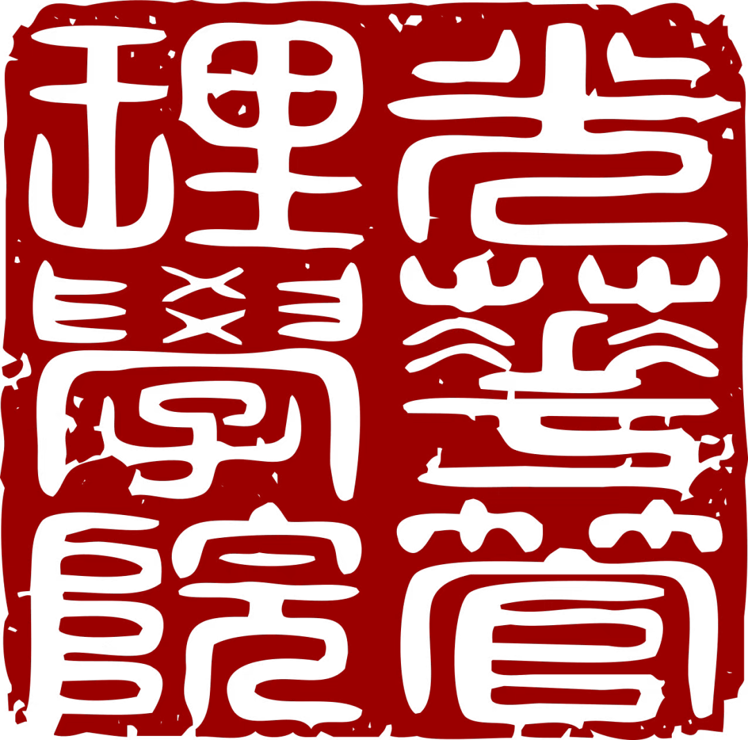 阅读的力量丨学习是我们应对变化给出的答案_韧性_张志学_世纪