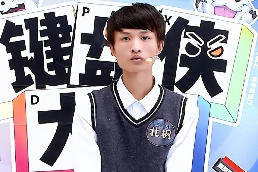 就像前一阵子,虎牙平台的游戏主播北枫,丢开了往日严肃又认真的形象