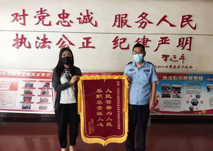 近日,群众李女士来到迁西县公安局城关派出所,将一面印有"人民警察为