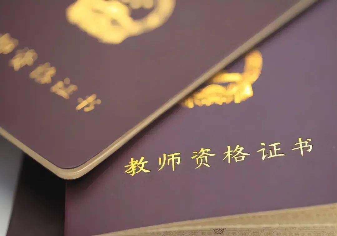 教育部对教师职称评定增加依据评职称更难了还能当老师吗