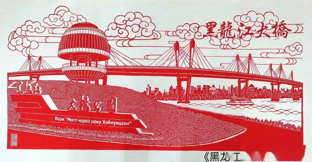 黑龙江北安程氏剪纸传承人吴明君与她的剪纸