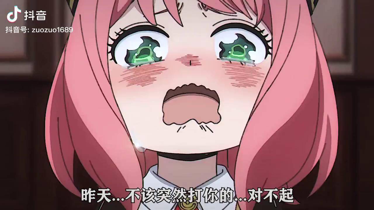 无形撩人最为致命拜托没有人能拒绝阿尼亚哭哭好嘛动漫