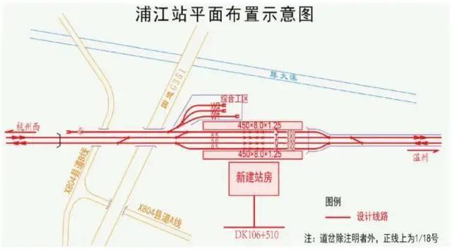 杭温高铁浦江区规划图图片