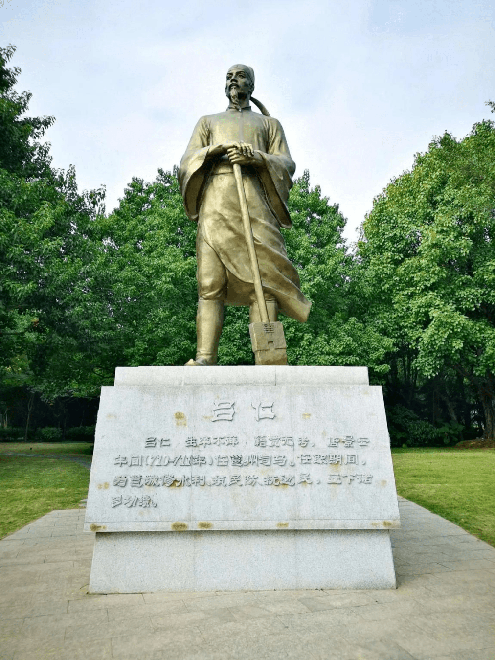 月 | 追忆南宁历史文化——名人篇(二)_文化和自然遗产日_邕州_孔宗旦