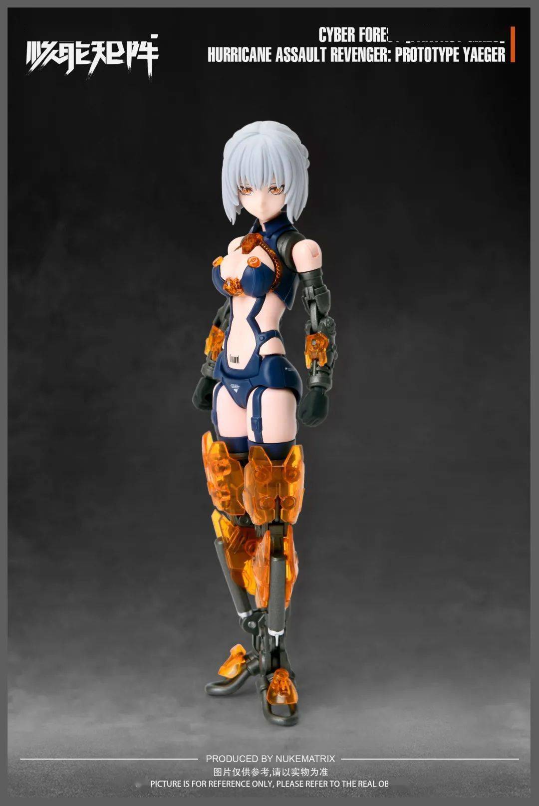 新品预定核能矩阵赛博森林夜影猎莺机娘拼装国创可动