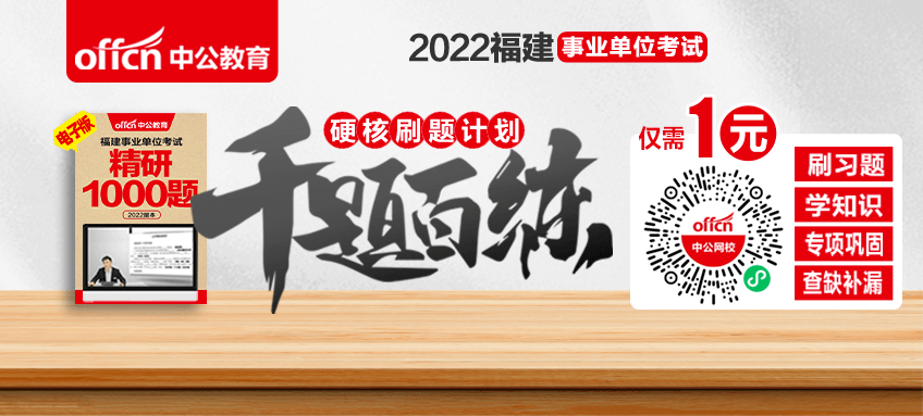 面試備考直播廈門航空傳媒科技有限公司廈門航空有限公司成立於1984年