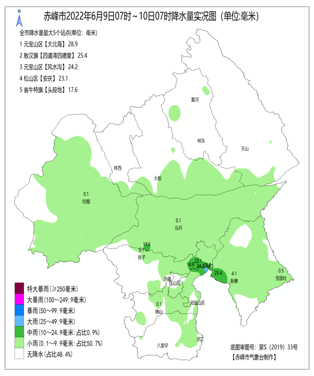 宁城将迎大范围强降雨,局地暴雨!_赤峰市_降水_小雨