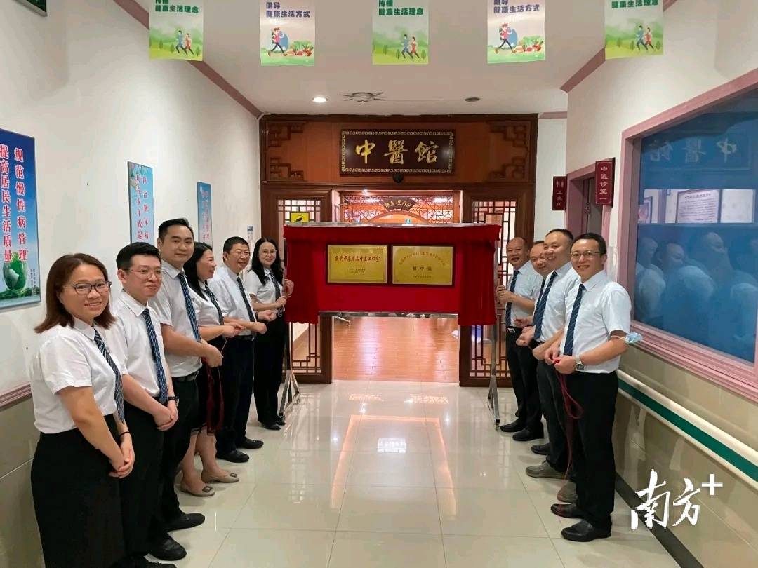 黄中强名中医工作室与石龙社卫中心"结对"_东莞市_诊疗_中医药