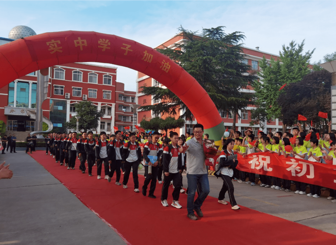 我们毕业啦扬帆起航向未来平阴县实验中学初三毕业生送别仪式