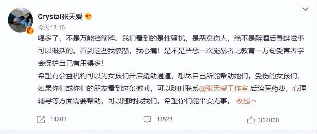 冷少为唐山打人事件发声网友怒怼为了讨好女粉丝道德绑架