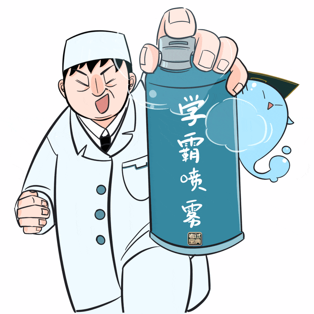 明天开考别忘了做这几件事助你医考必胜