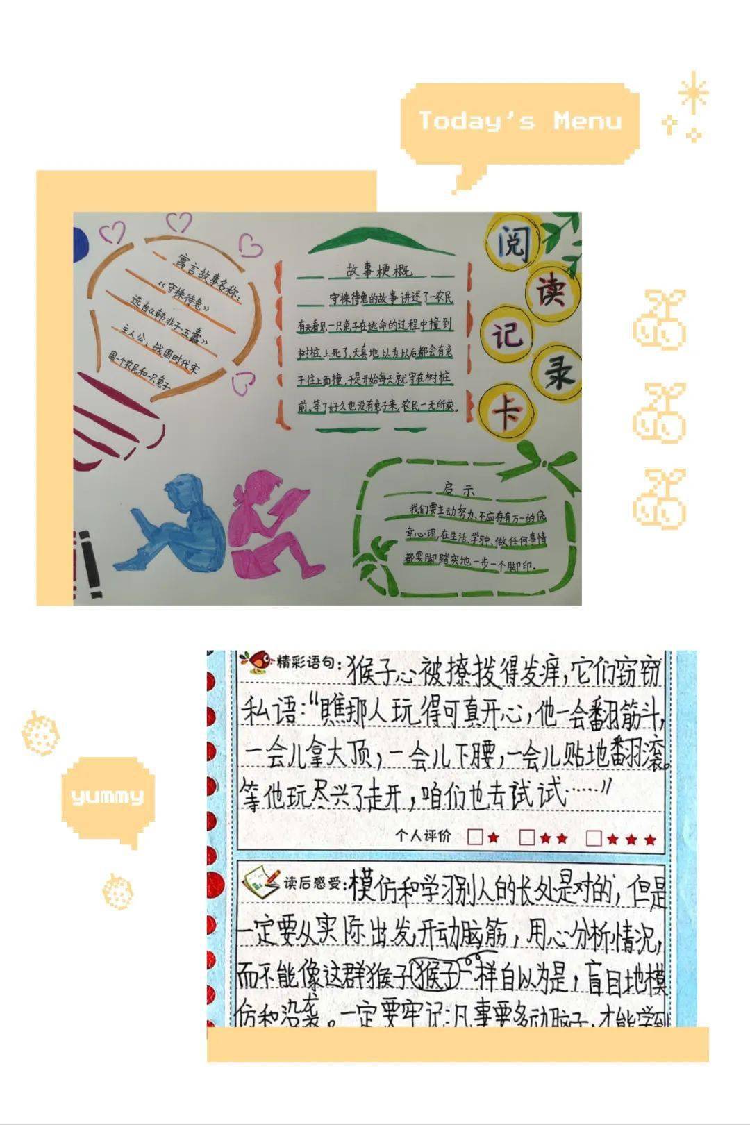 读书明信片同学们沉浸在这些寓言故事中,读着读着,还把寓言故事画了