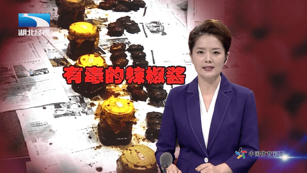 来源:湖北经视《经视说法》记者:朱晓燕,万泉 | 通讯员:刘晓晓编辑:汤