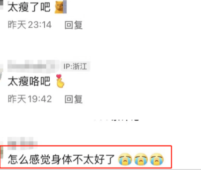 59岁“许仙”叶童头发全白,整个人瘦骨嶙峋