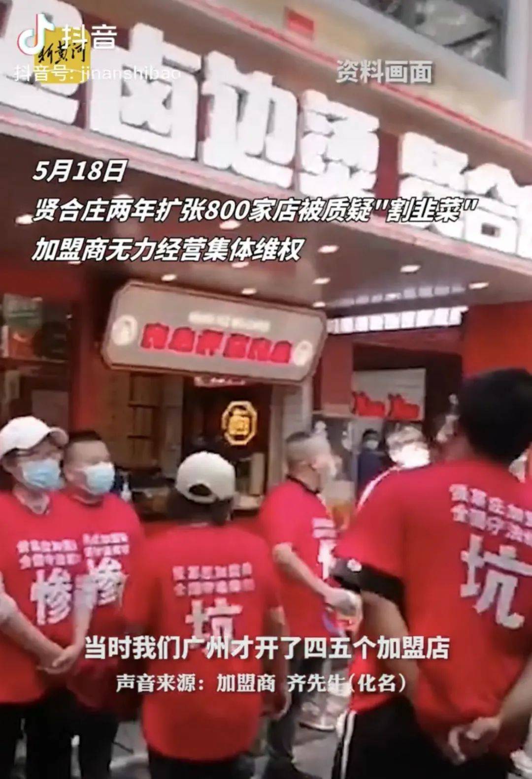 知名餐饮加盟店排行榜_成都稳坐新一线榜首!活力餐饮市场,引爆连锁加盟投资新风向!(2)
