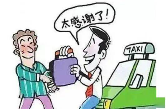 感谢霸州无名好心人找到了