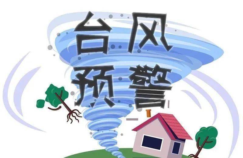 收藏永嘉县气象灾害公众防御指引发布