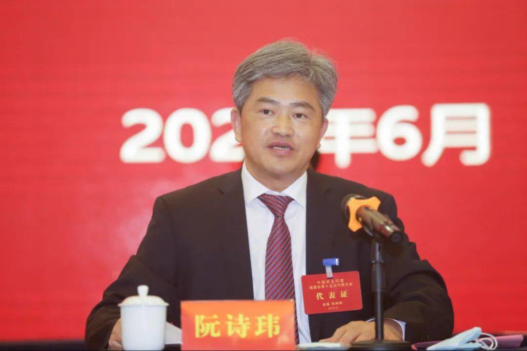 同心再出发携手向未来访民盟福建省委会主委阮诗玮