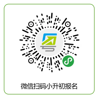 三"粤省事"填报志愿方法通过"华师附中汕尾学校"微信公众号平台或