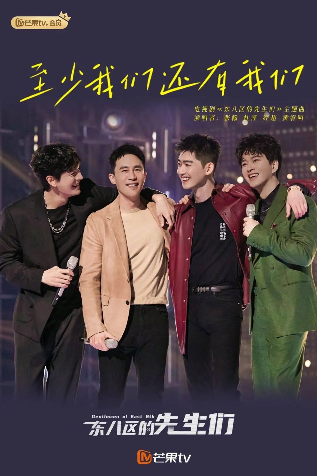 出品公司:浙江东阳一画开天影业,成都微时文化,镇江光璟影视题材类型