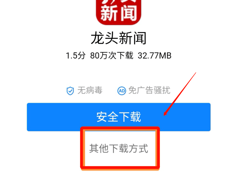 全体龙江人新环保法内容知多少龙头新闻邀您来pk