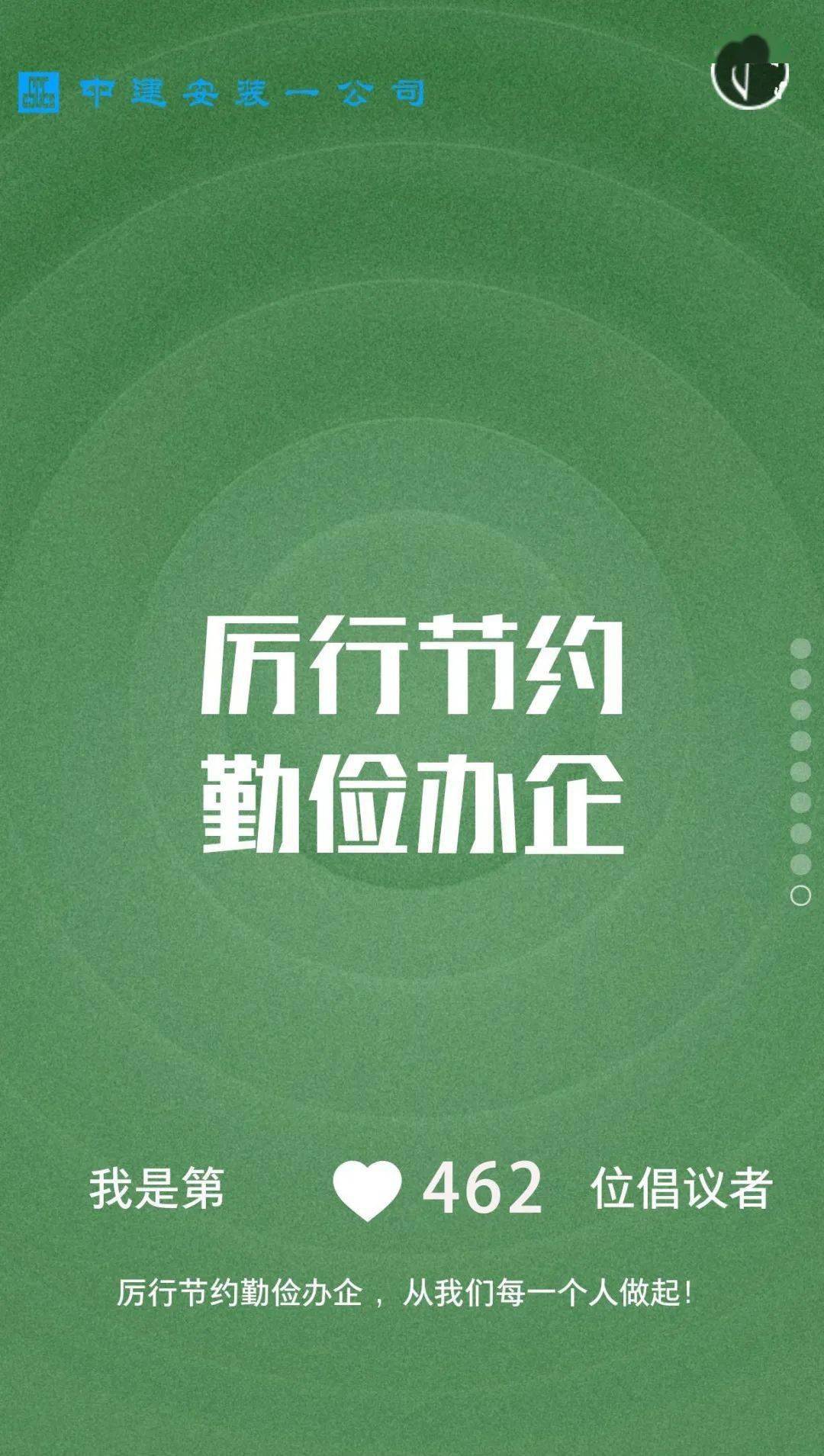 江苏启东市发布66条营商环境政策举措