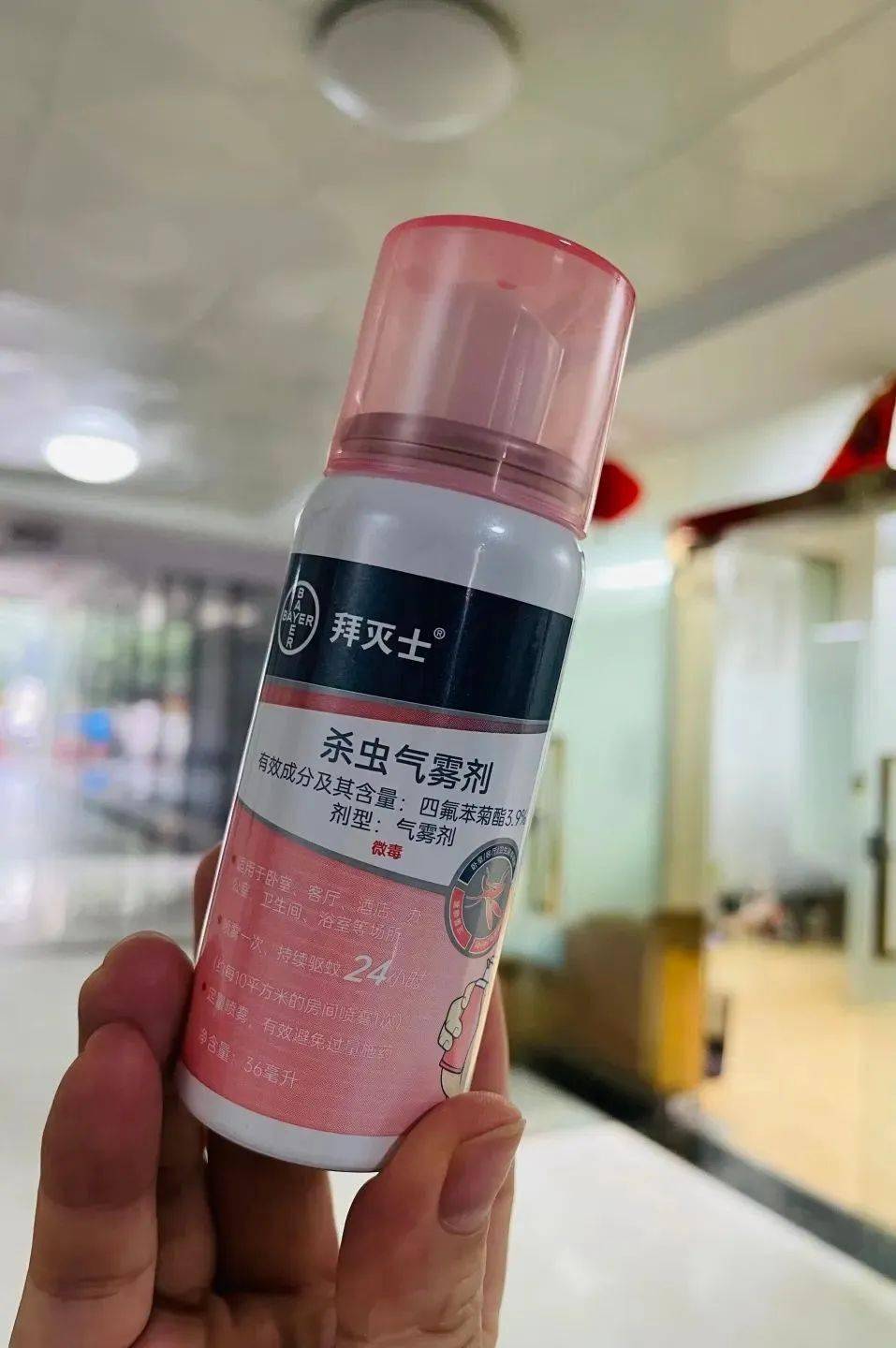 居家露营两用的【拜耳拜灭士驱蚊喷雾】5.3折!