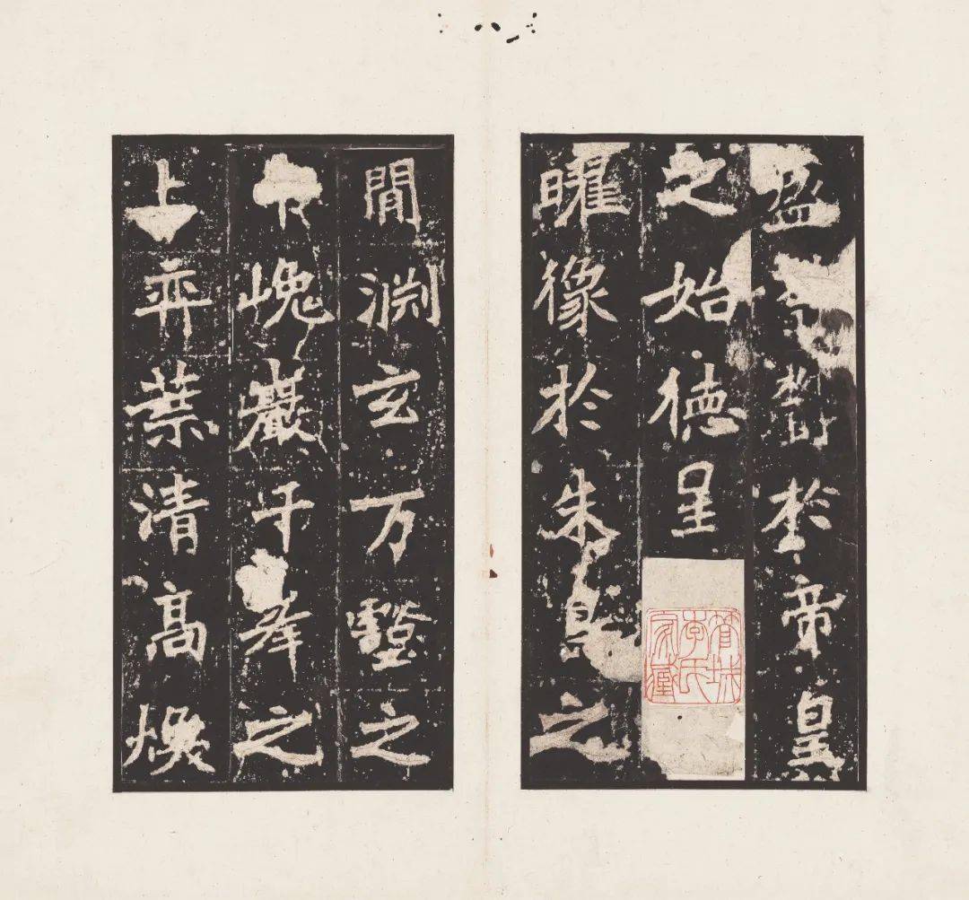 初拓 張猛龍碑 唐本漢籍 検索:清朝 光緒年 原拓片 碑帖 法帖 法