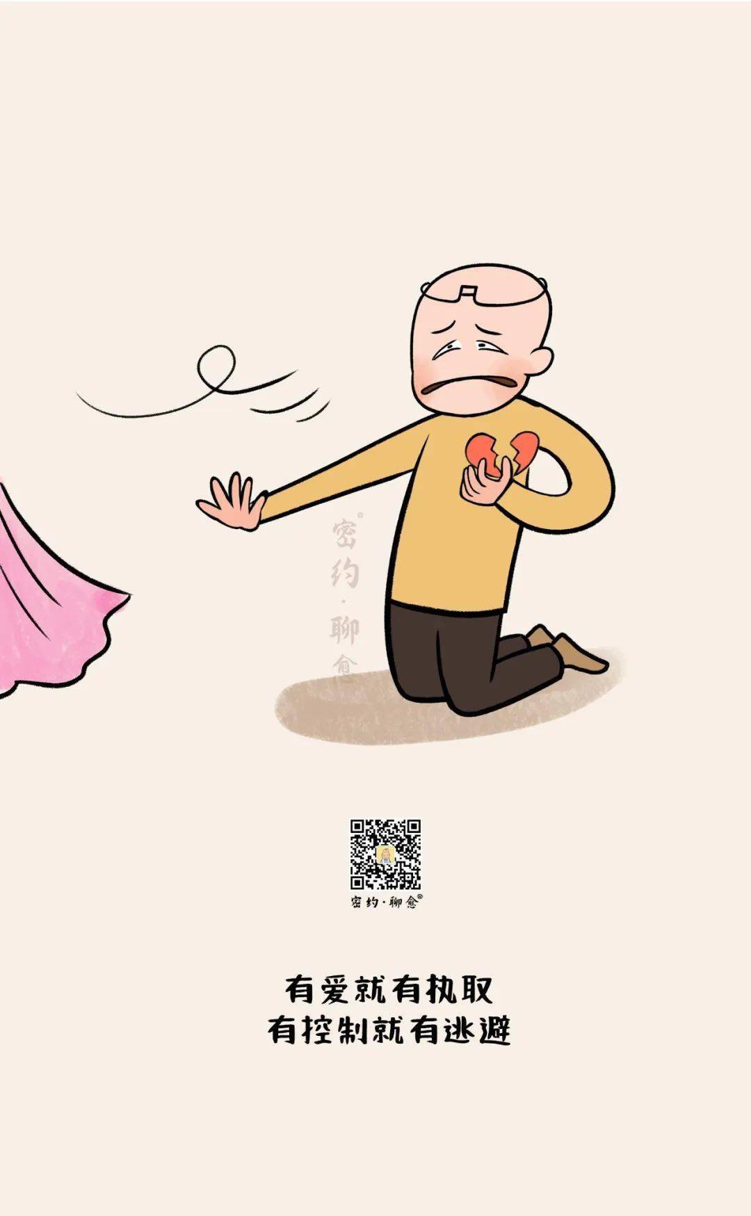 缺钱,缺爱,不缺德!_昌卿_蒲大仁_策划