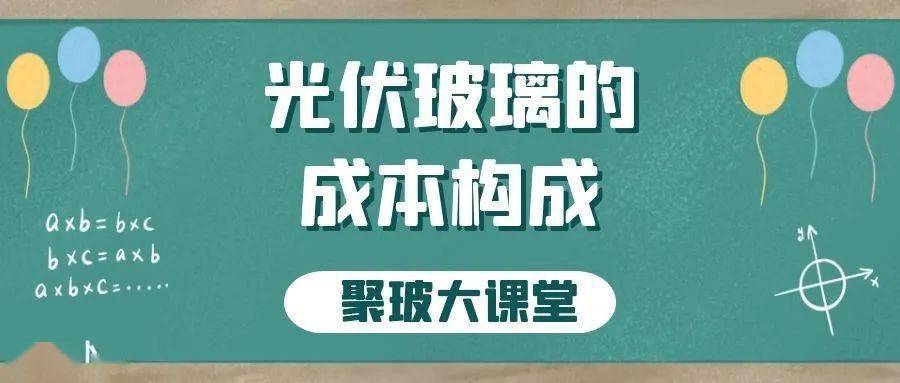 什么是U型玻璃？