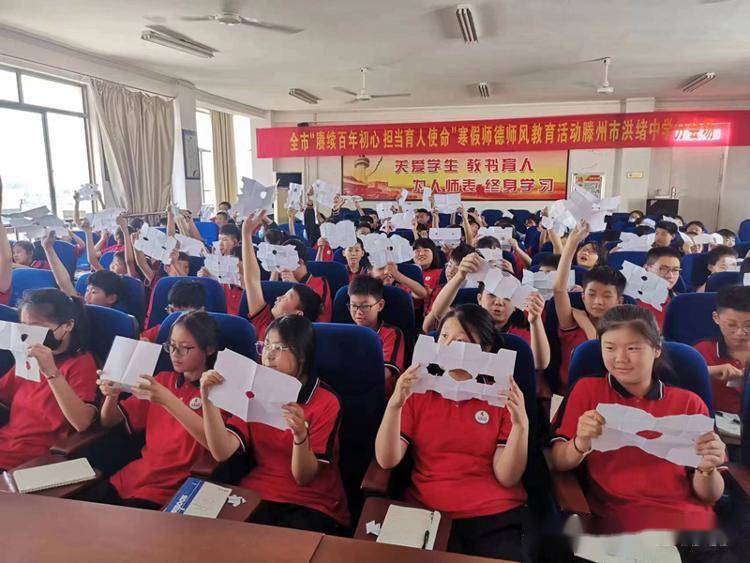 点亮心灯幸福成长心理健康专家报告会走进洪绪中学