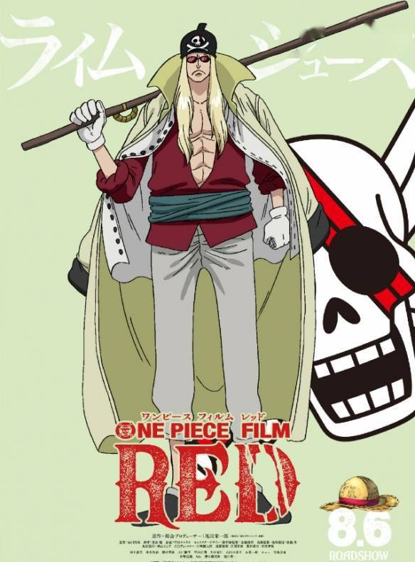 海贼王《filmred》红发海贼团角色海报_尾田荣一郎_莱姆·琼斯_拉奇