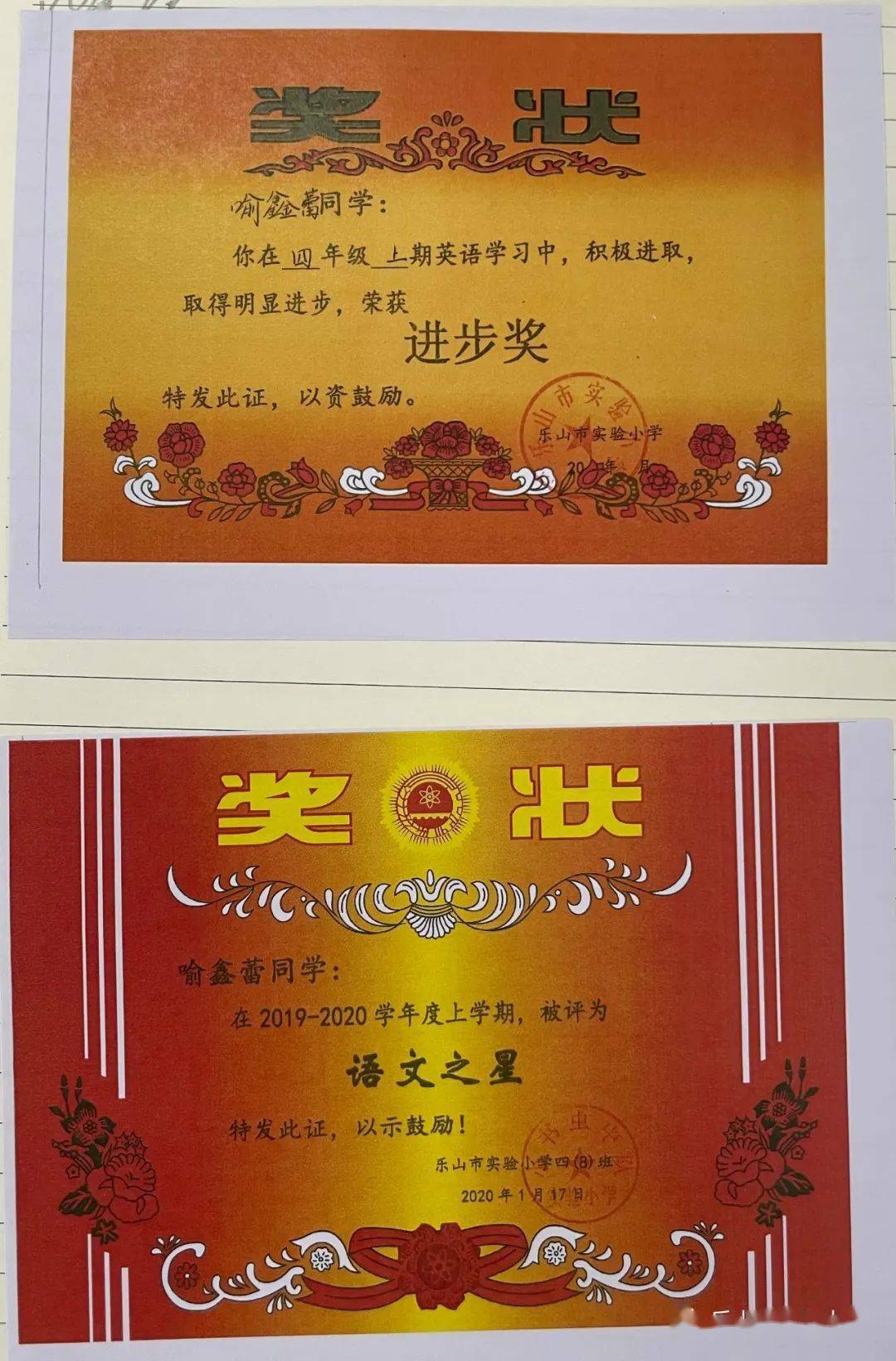 我们的成长纪念册_母校_梦为马_青春