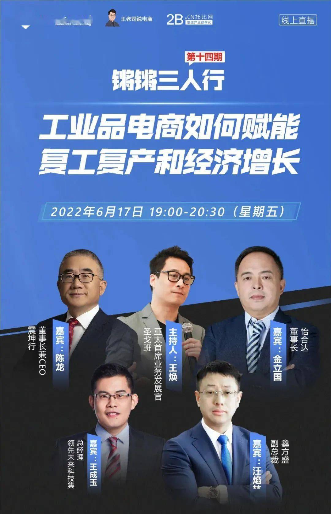 青昀新材完成超亿元a轮融资高瓴创投领投