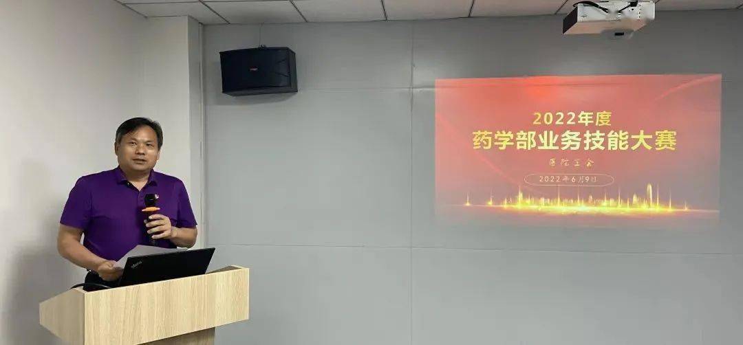 山東省中醫院成功舉辦2022年度藥師技能大賽_科普_藥學_李吉華