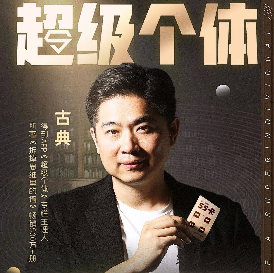 超级巨星联手约基奇冲击总冠军